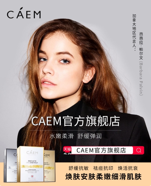 Snímka obrazovky_4-12-2025_205113_h5.clewm.net